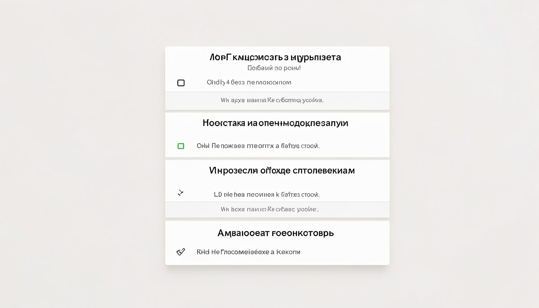 Список карток із заголовками, що очікують на розгляд, нейтральний світлий фон